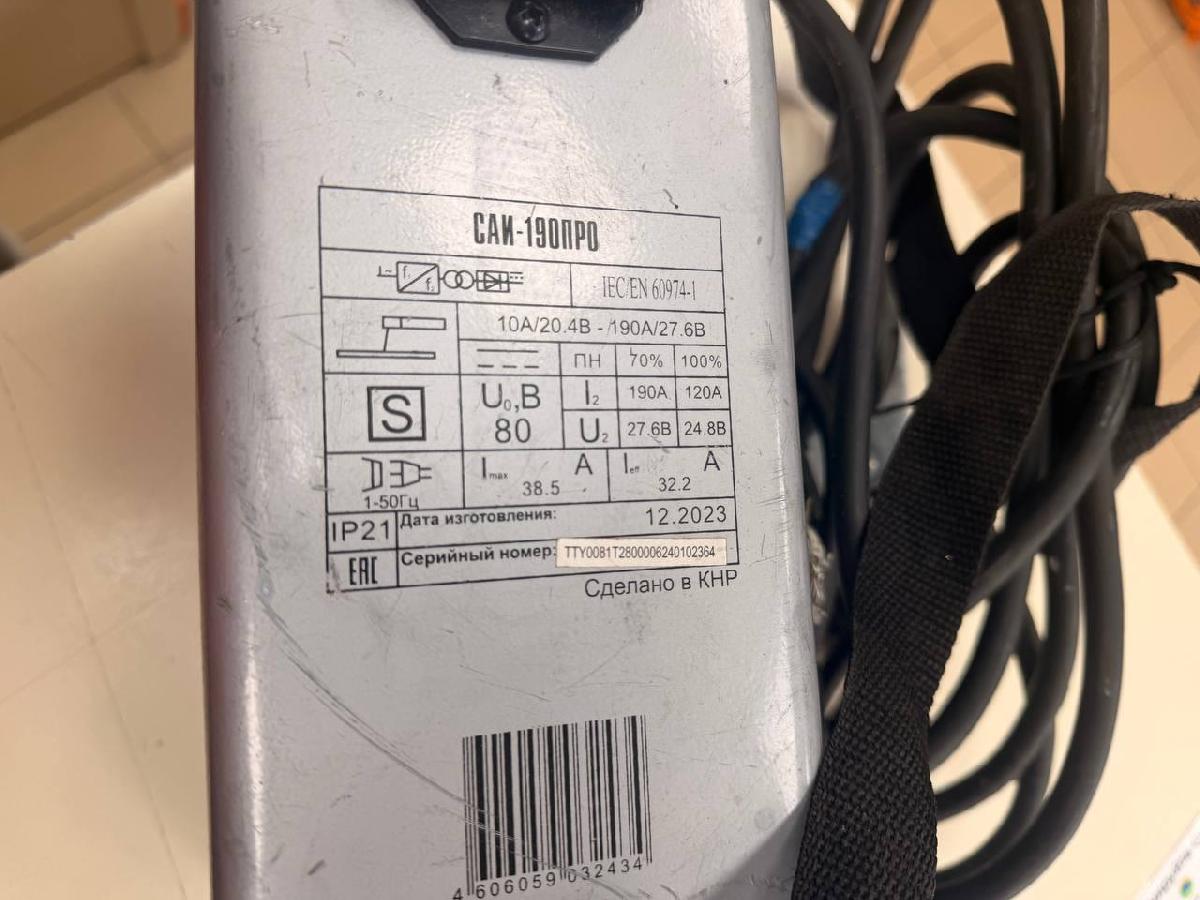 Сварочный аппарат Ресанта САИ-190-ПРОФ