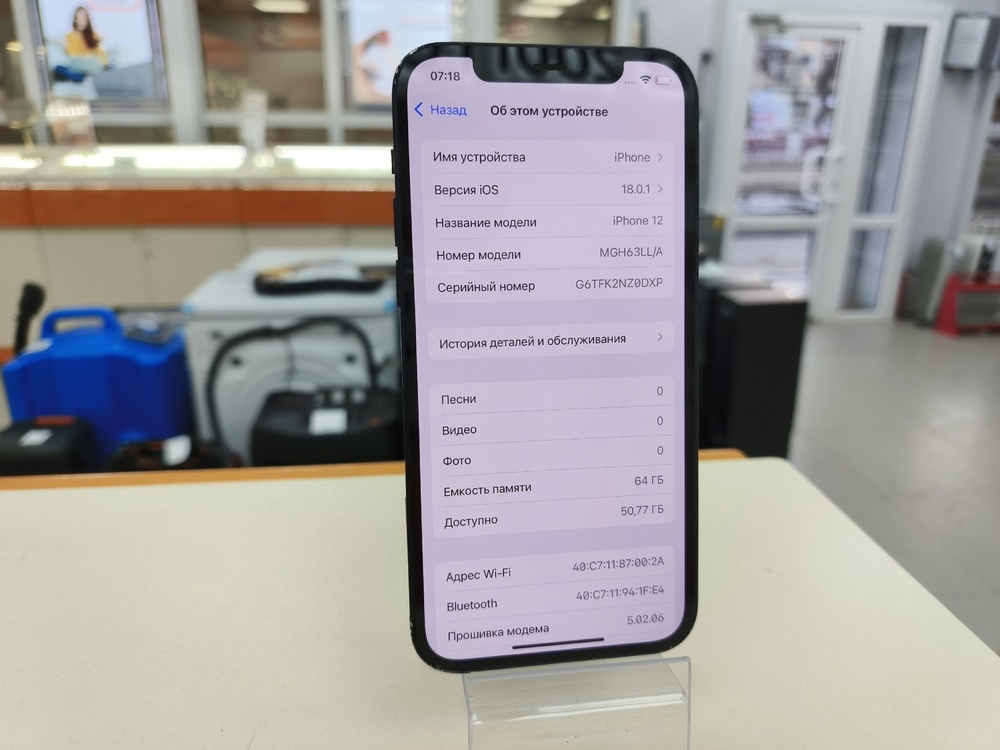 Смартфон Apple iPhone 12 64Gb