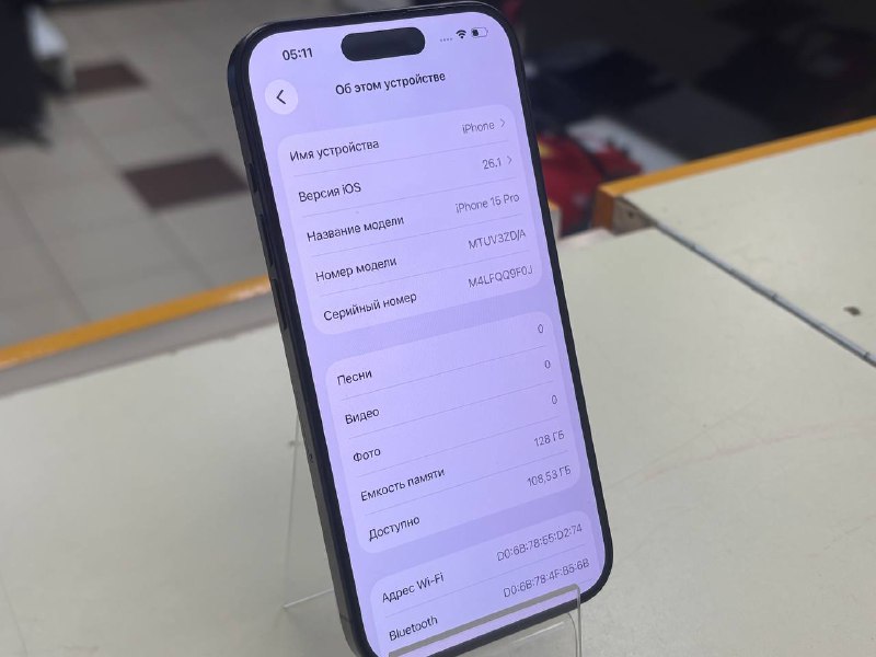 Смартфон Apple Iphone 15 Pro 128Gb