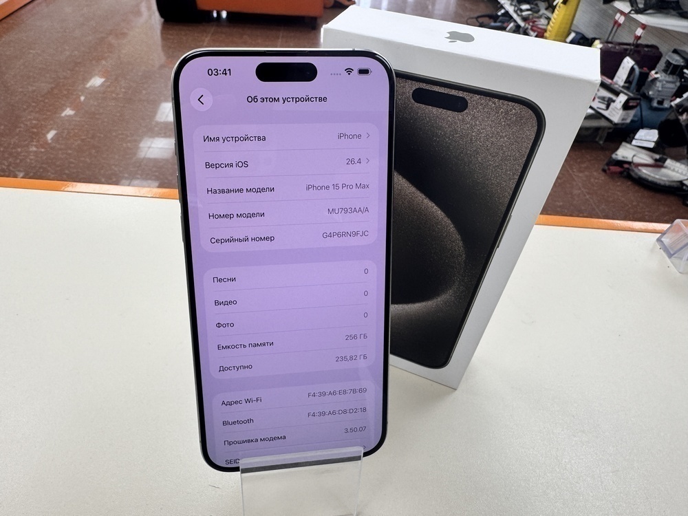 Смартфон Apple iPhone 15 Pro Max 256Gb