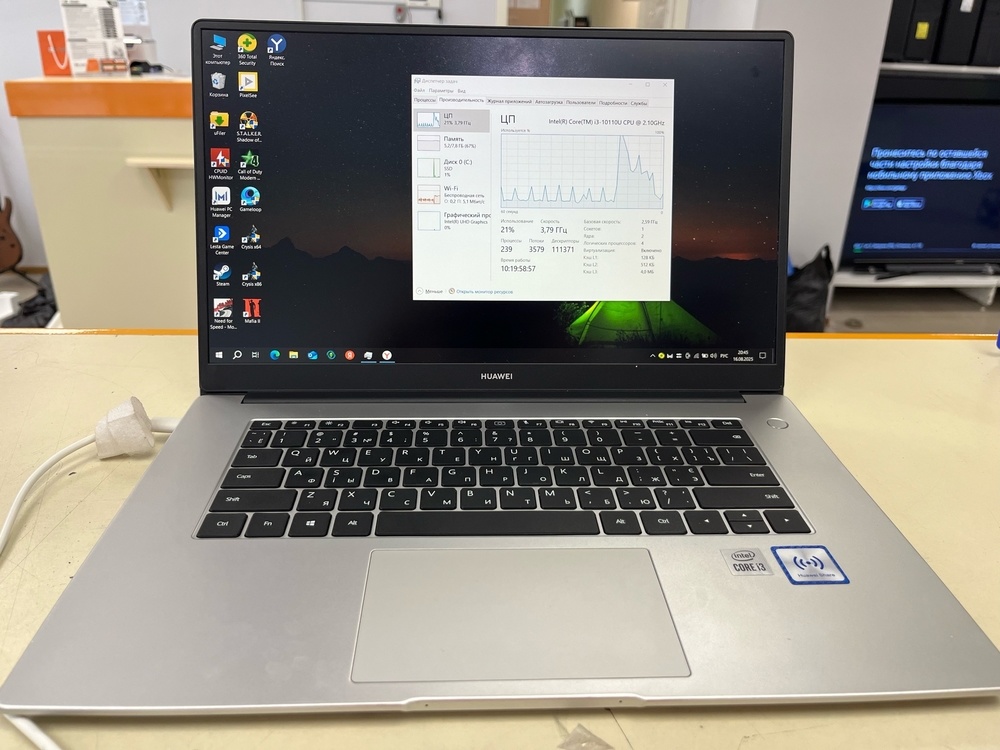 Ноутбук Huawei; Core i3-10110U, Intel UHD Graphics, 8 Гб, 240 Гб, Нет