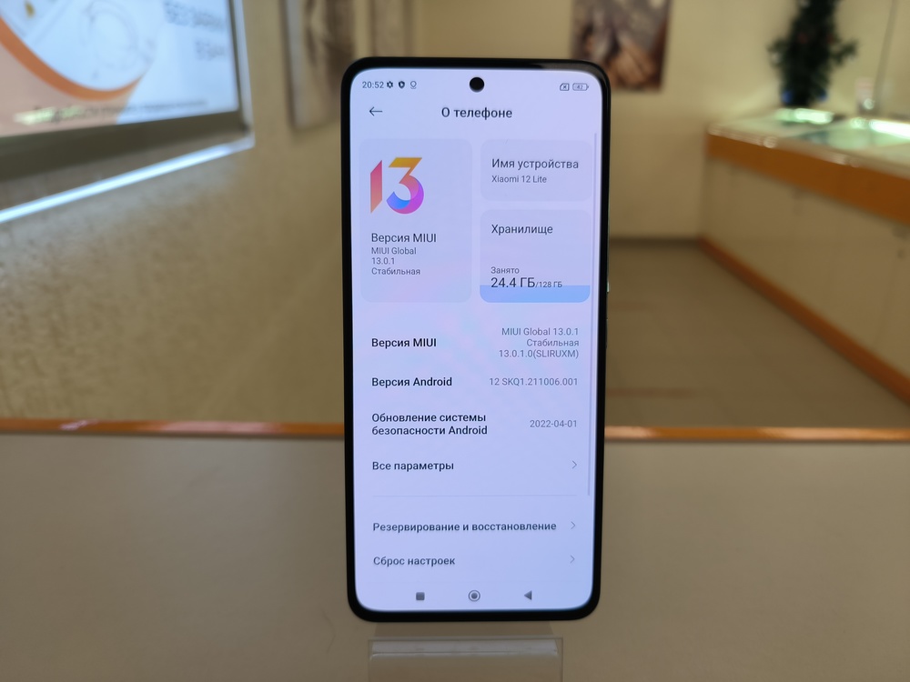 Смартфон Xiaomi 12 Lite 8/128Gb