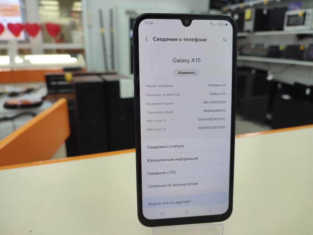 Смартфон Samsung Galaxy A15 4/128