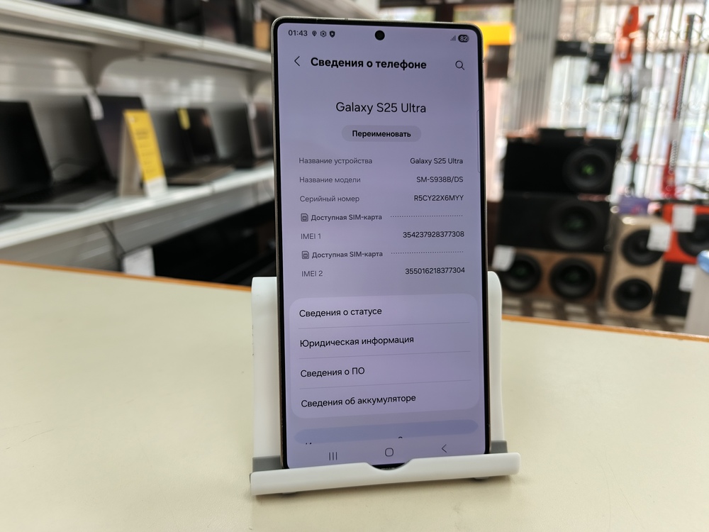 Смартфон Samsung Galaxy S25 Ultra 12/512