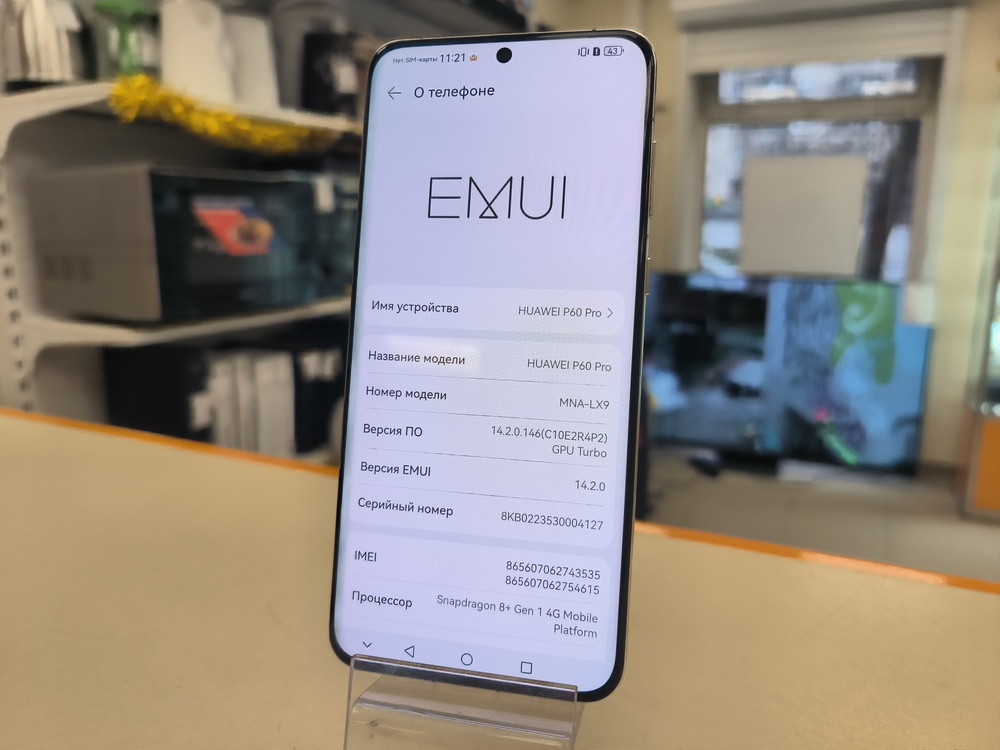 Смартфон Huawei P60 Pro 8/256