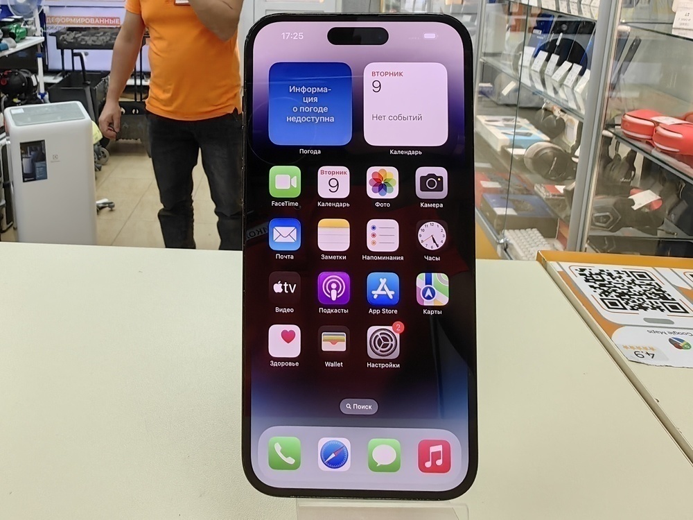 Смартфон Apple Iphone 14 Pro Max 128Gb