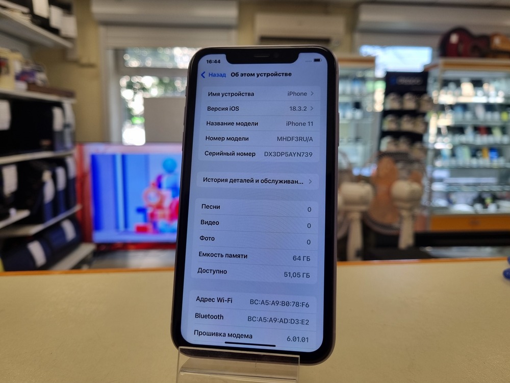 Смартфон Apple iPhone 11 64Gb