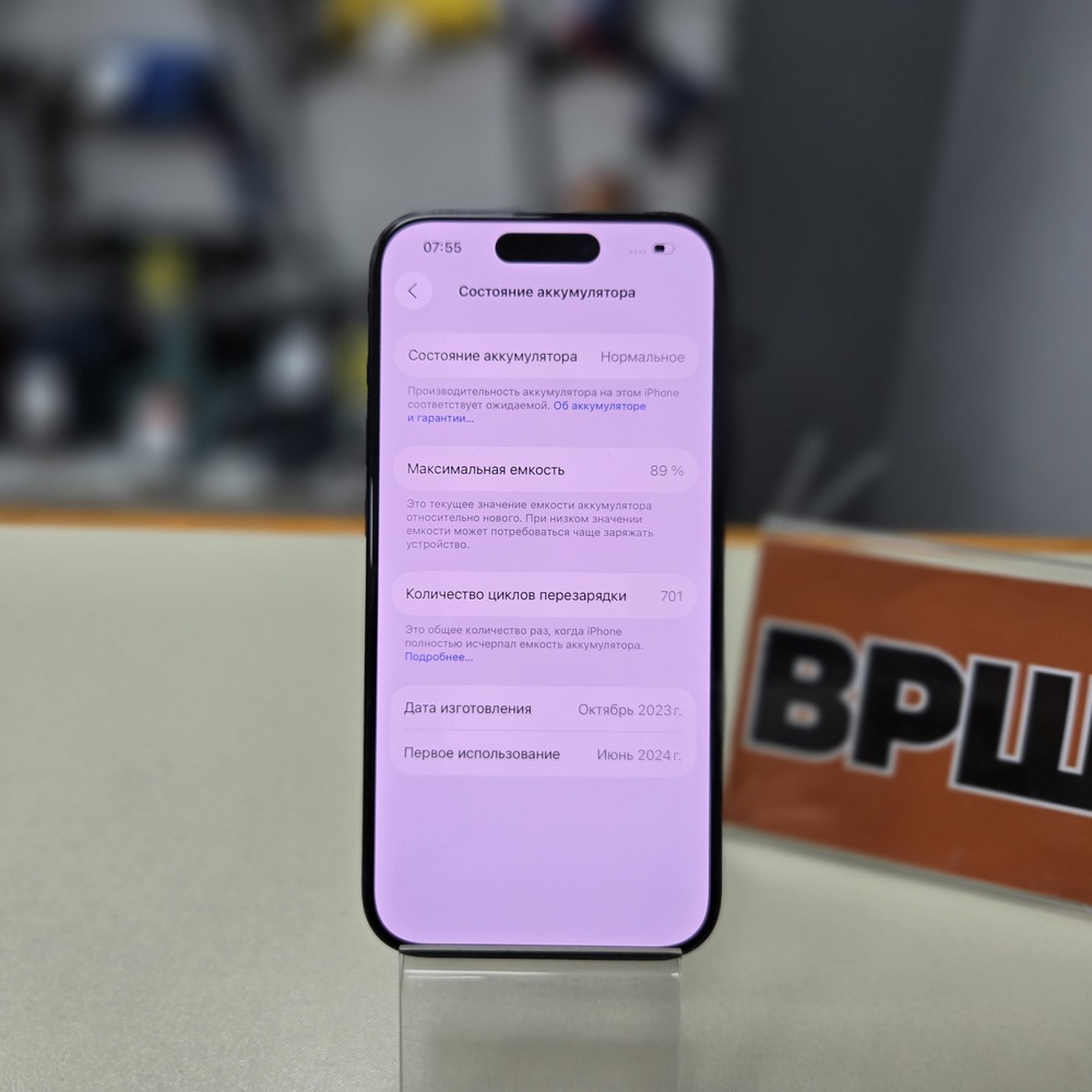 Смартфон Apple Iphone 15 Pro 128Gb