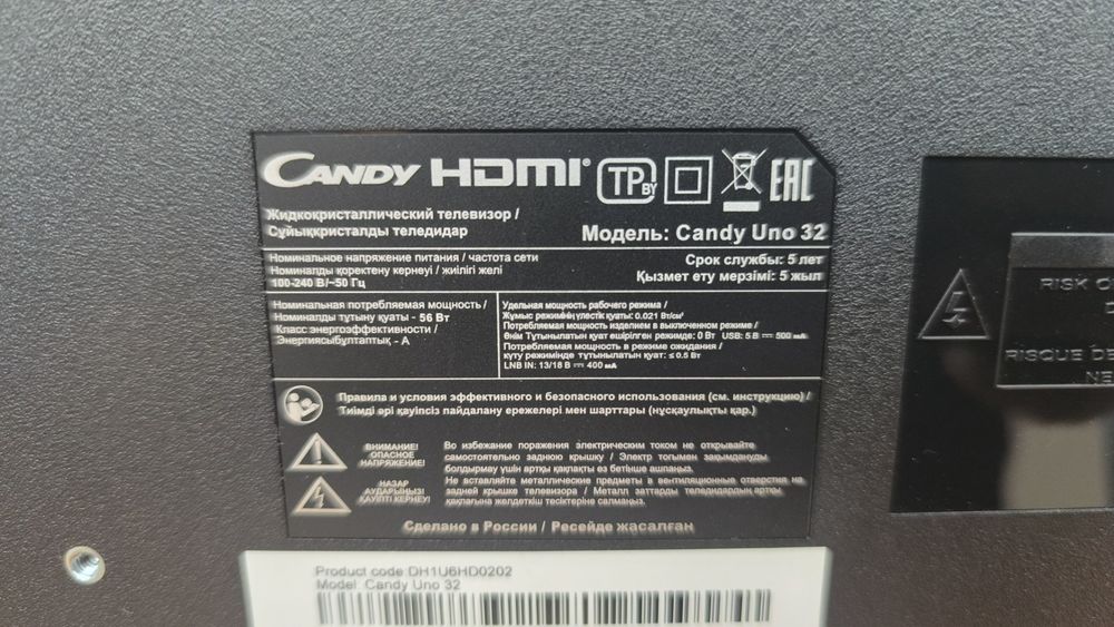 LED Телевизор Candy Uno 32