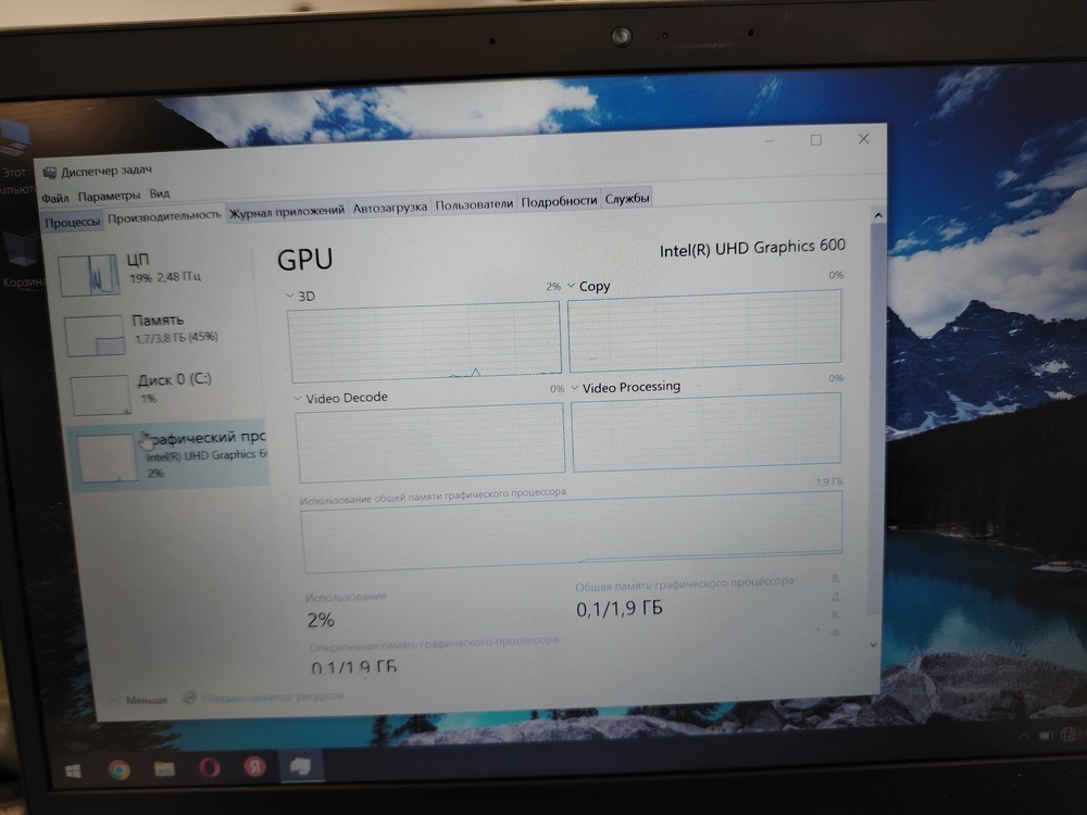 Ноутбук Lenovo 14IGL05; Celeron N4020, Intel UHD Graphics 600, 4 Гб, 120 Гб, Нет