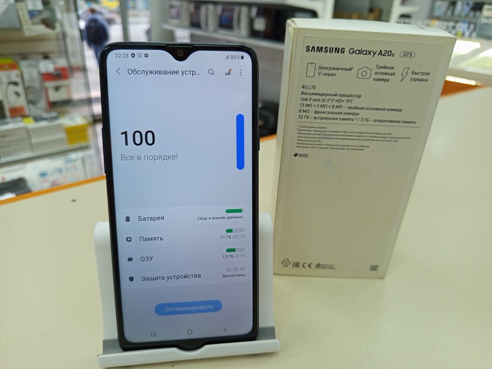 Смартфон Samsung Galaxy A20S 3/32