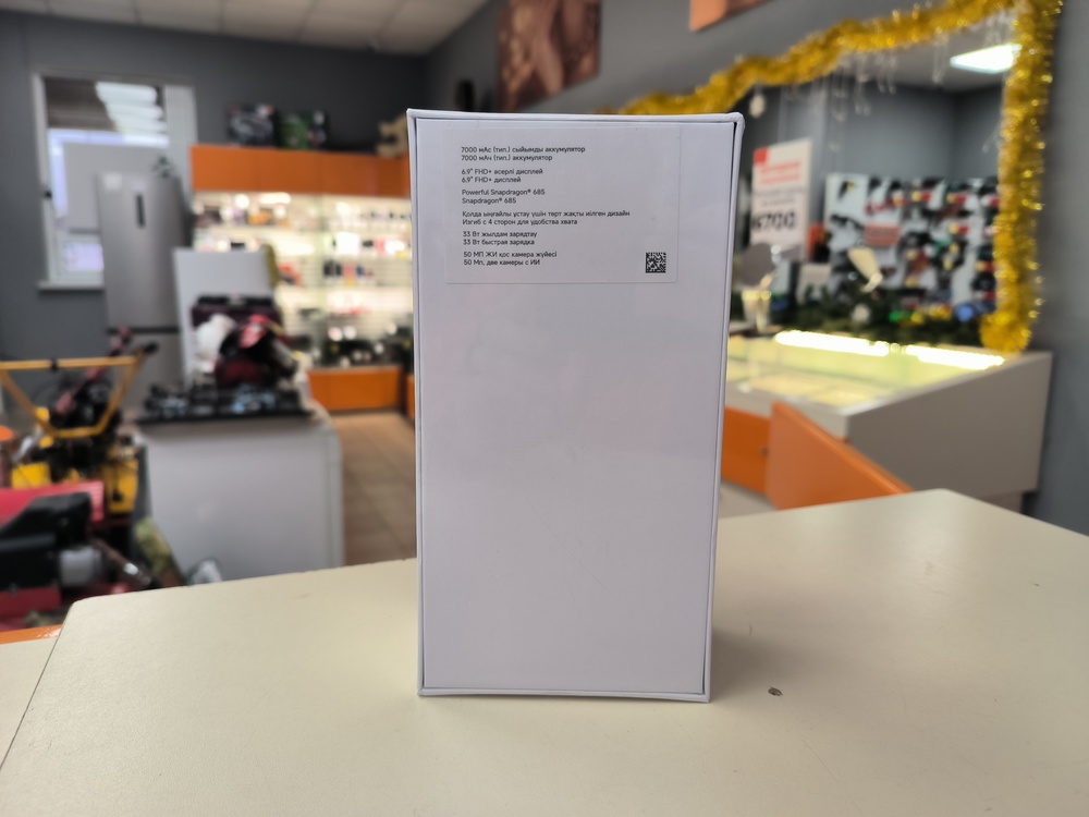 Смартфон Xiaomi Redmi 15 6/128