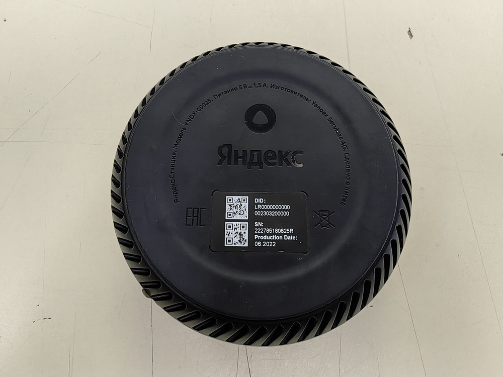 Умная колонка Яндекс Лайт