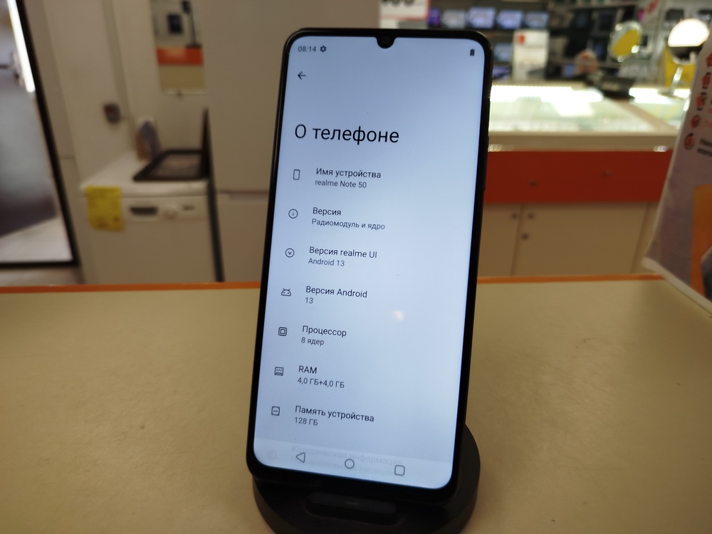 Смартфон Realme Note 50 4/128