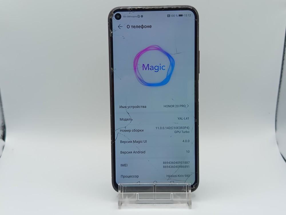 Смартфон Honor 20 Pro 8/256
