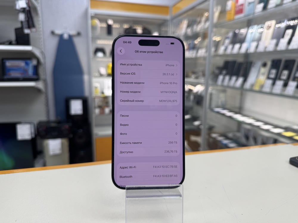 Смартфон Apple Iphone 16 Pro 256Gb