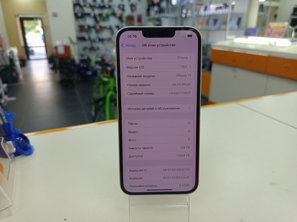 Смартфон Apple iPhone 13 128Gb