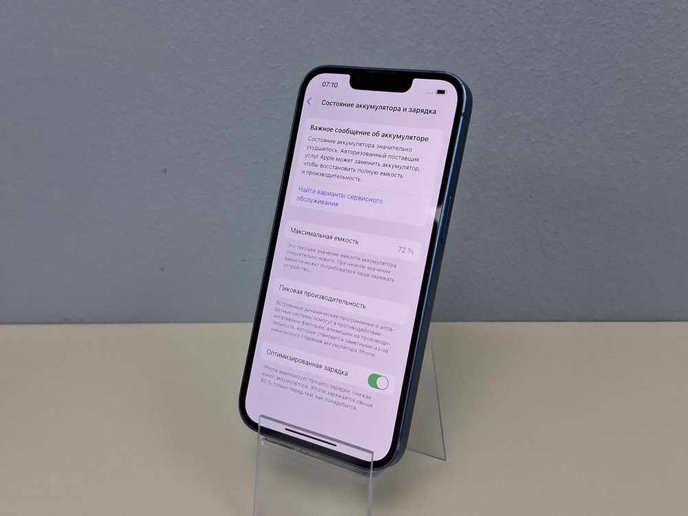 Смартфон Apple iPhone 13 128Gb