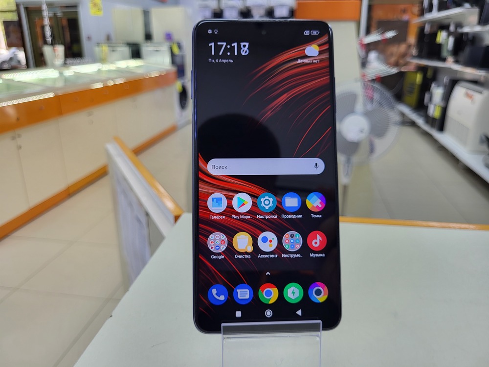 Смартфон Xiaomi Poco X3 Pro 8/256