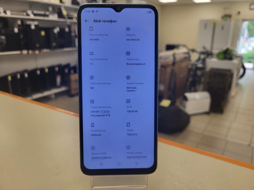 Смартфон Itel A60S