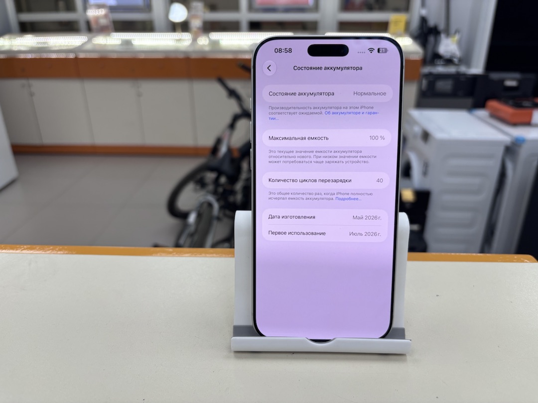 Смартфон Apple Iphone 17 Pro Max 256Gb