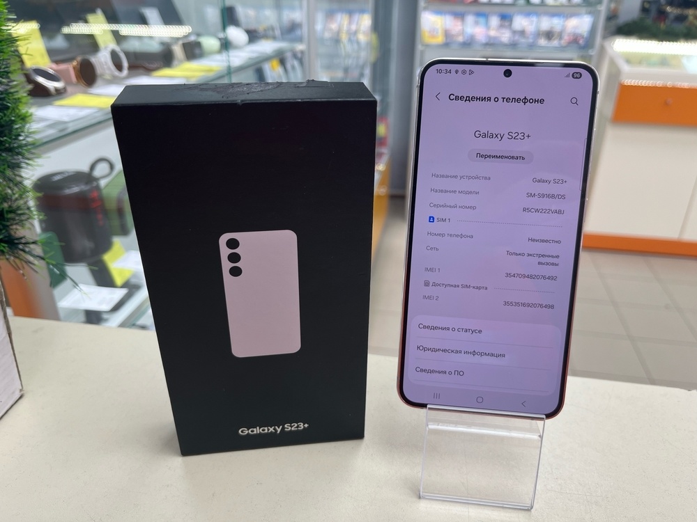 Смартфон Samsung Galaxy S23+ 8/256