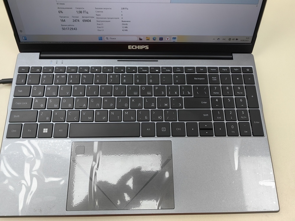 Ноутбук Echips; Celeron N5095, Intel UHD Graphics, 8 Гб, 256 Гб, Нет