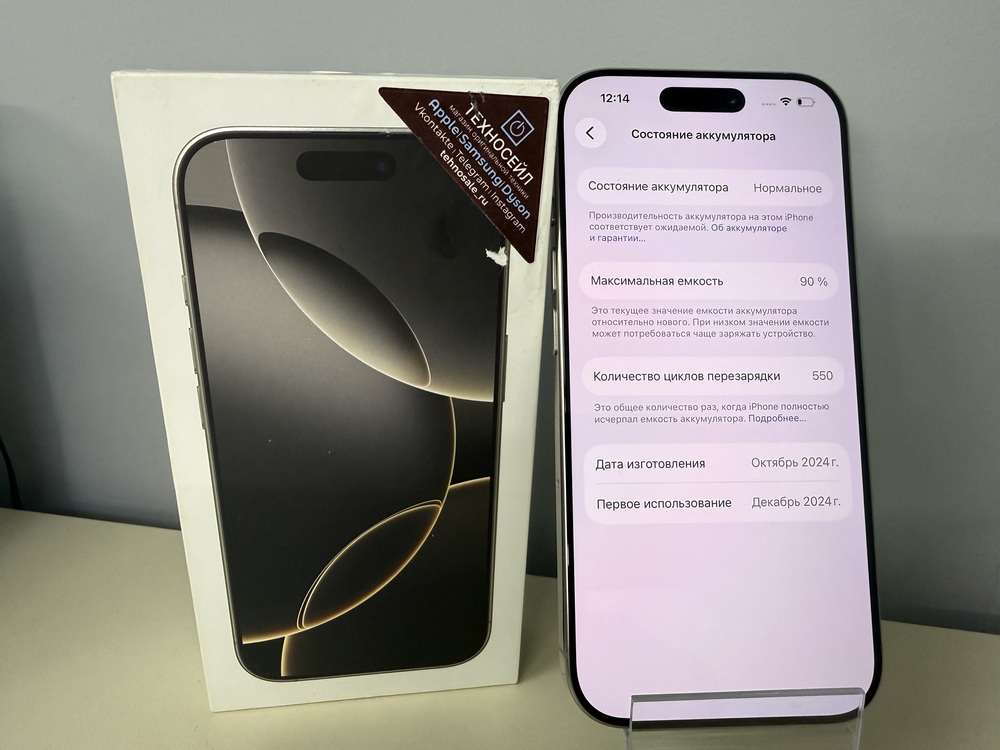 Смартфон Apple Iphone 16 Pro 128Gb
