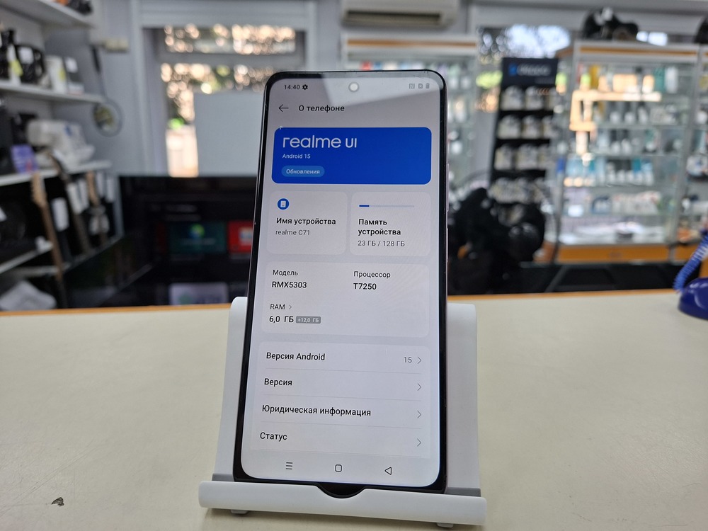 Смартфон Realme C71 6/128