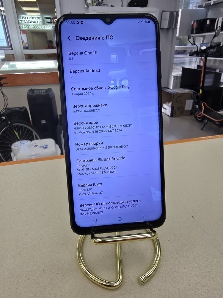 Смартфон Samsung Galaxy M13 4/64