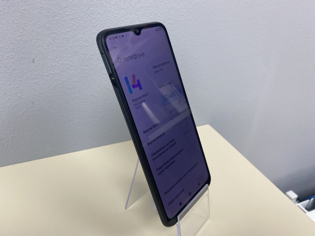 Смартфон Xiaomi Redmi 10C 4/64