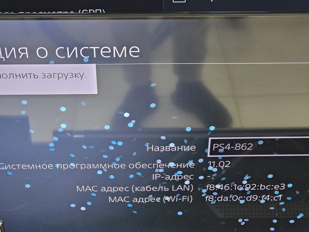 Игровая приставка PlayStation 4 Slim 500GB