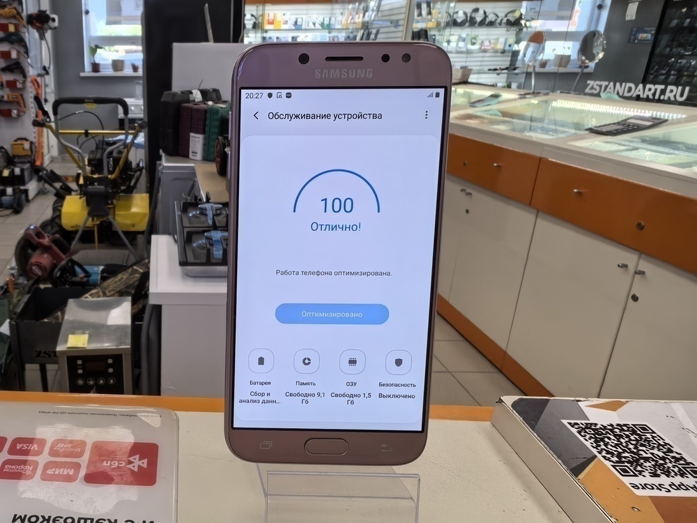 Смартфон Samsung Galaxy J7 2017 3/16