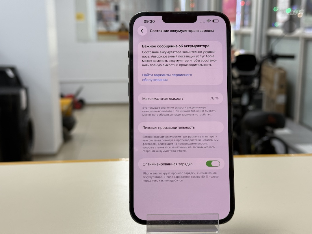 Смартфон Apple Iphone 13 Pro Max 128Gb