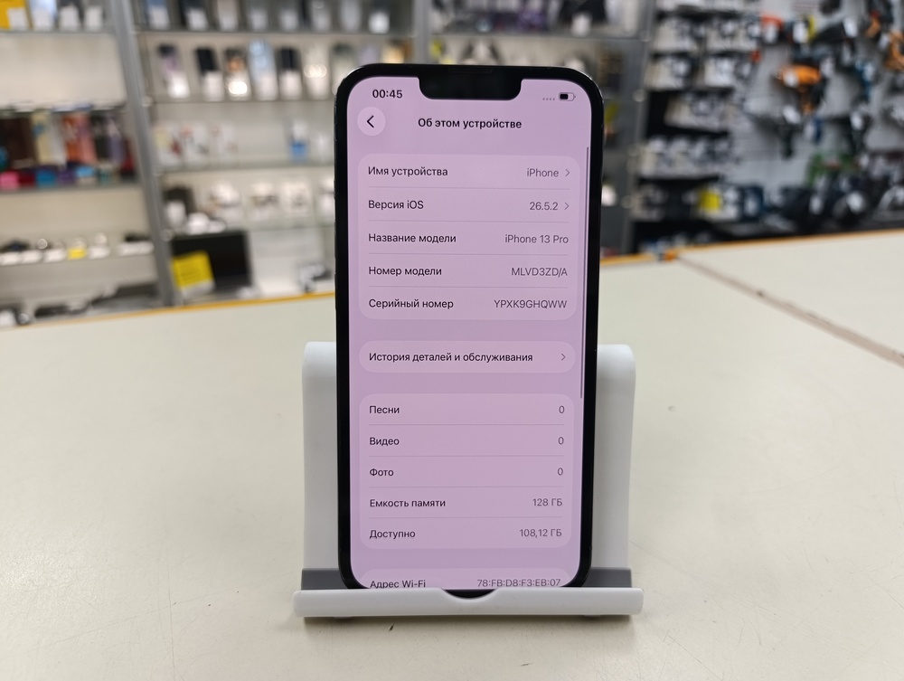 Смартфон Apple iPhone 13 Pro 128Gb