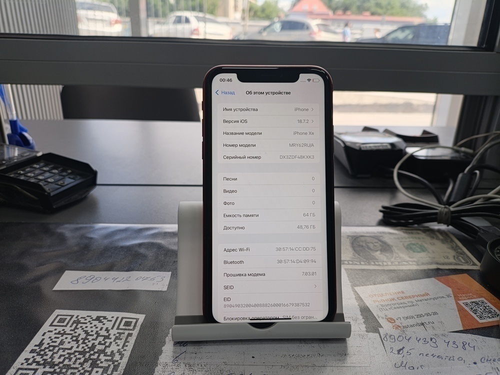 Смартфон Apple iPhone Xr 64Gb