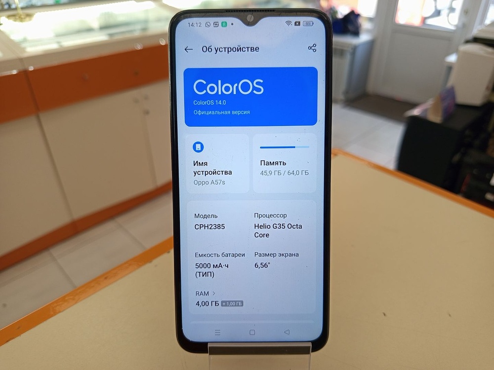 Смартфон Oppo A57S 4/64