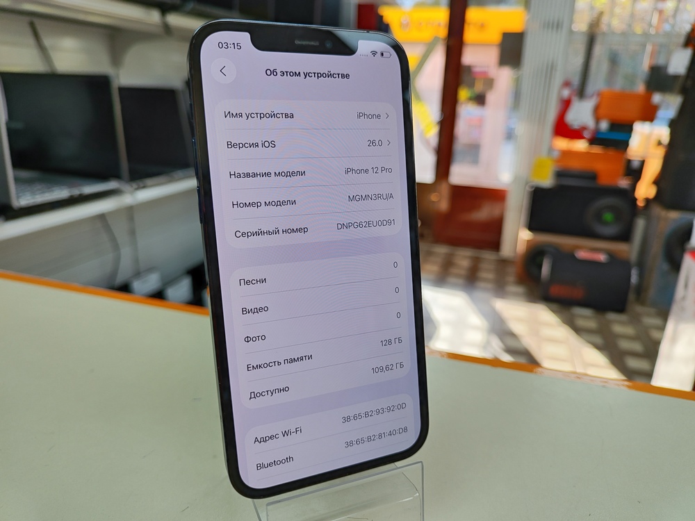 Смартфон Apple iPhone 12 Pro 128Gb