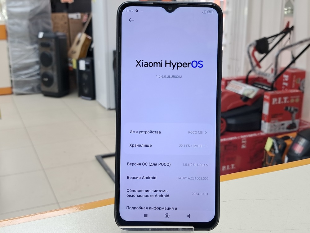 Смартфон Xiaomi Poco M5 4/128