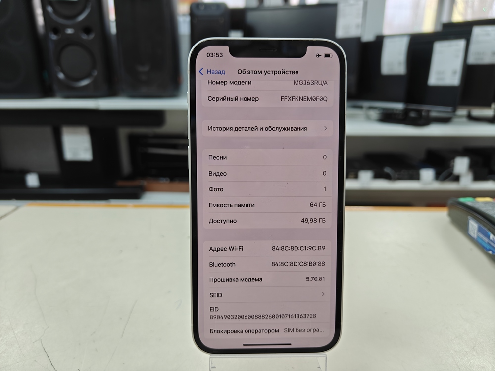Смартфон Apple iPhone 12 64Gb