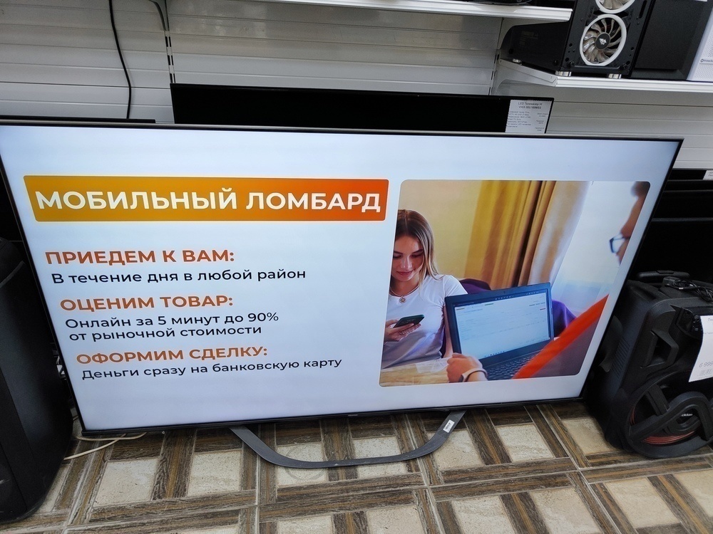 LED Телевизор Hisense 65U7HQ
