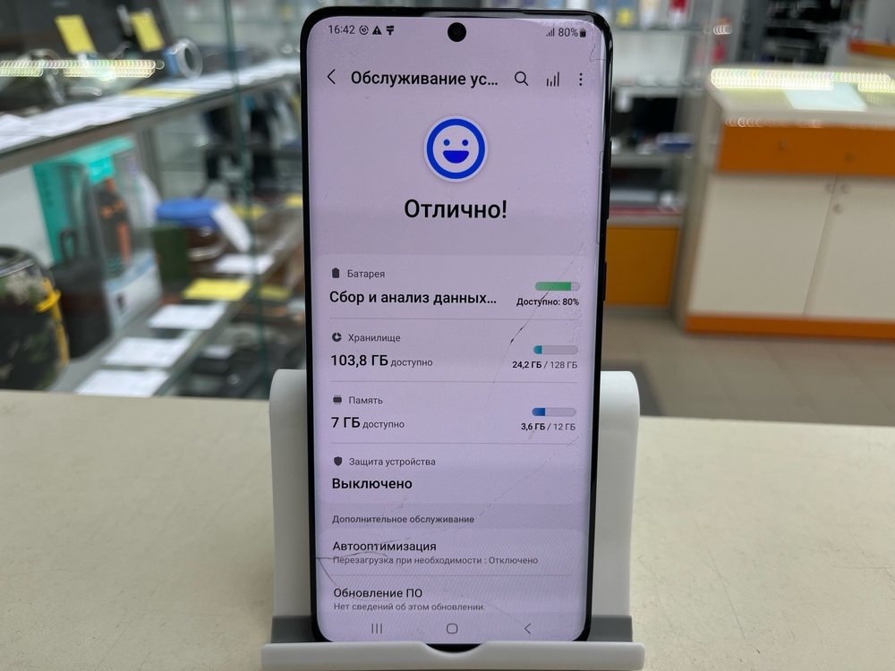 Смартфон Samsung Galaxy S20 Plus