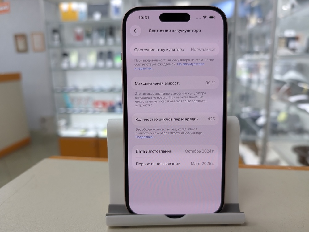 Смартфон Apple Iphone 15 128Gb