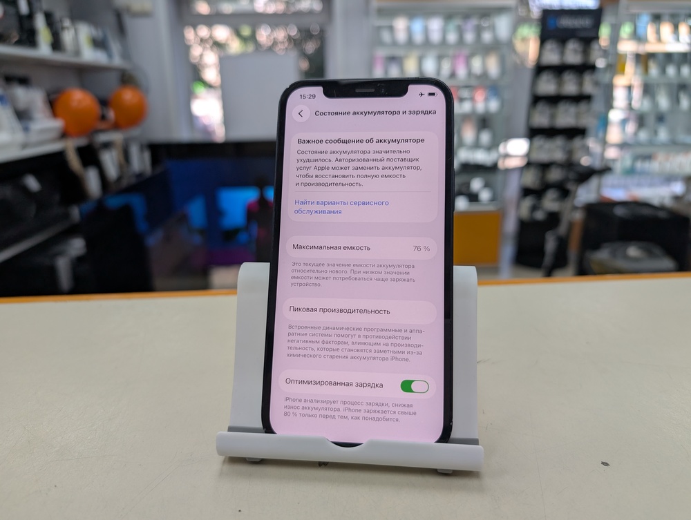 Смартфон Apple iPhone 12 128Gb