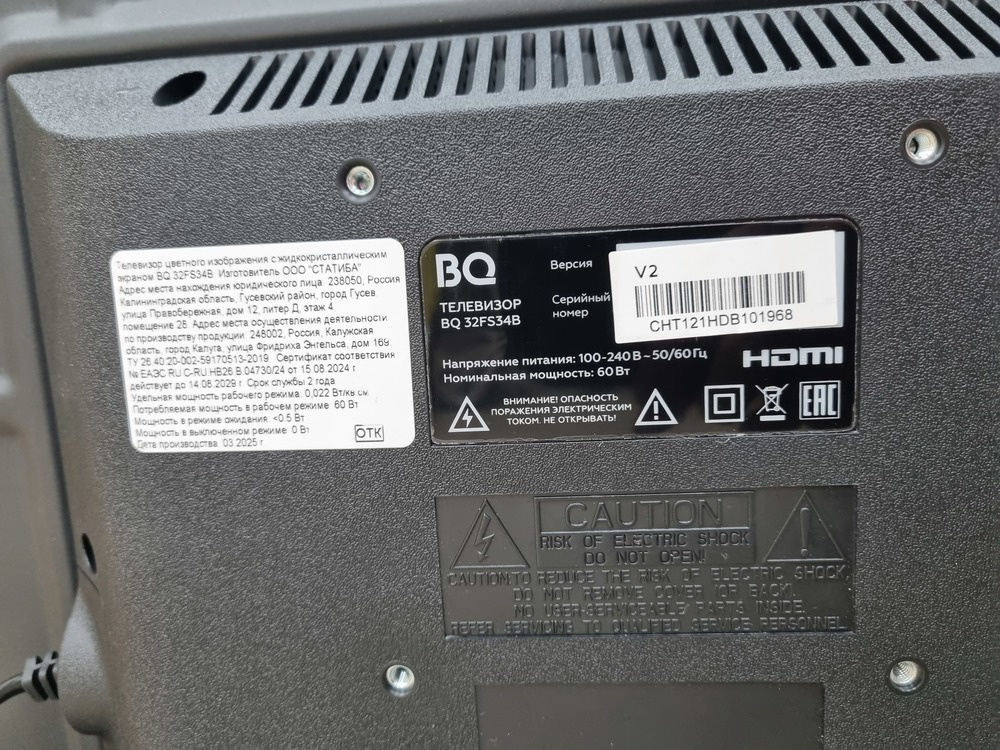 LED Телевизор BQ 32FS34B