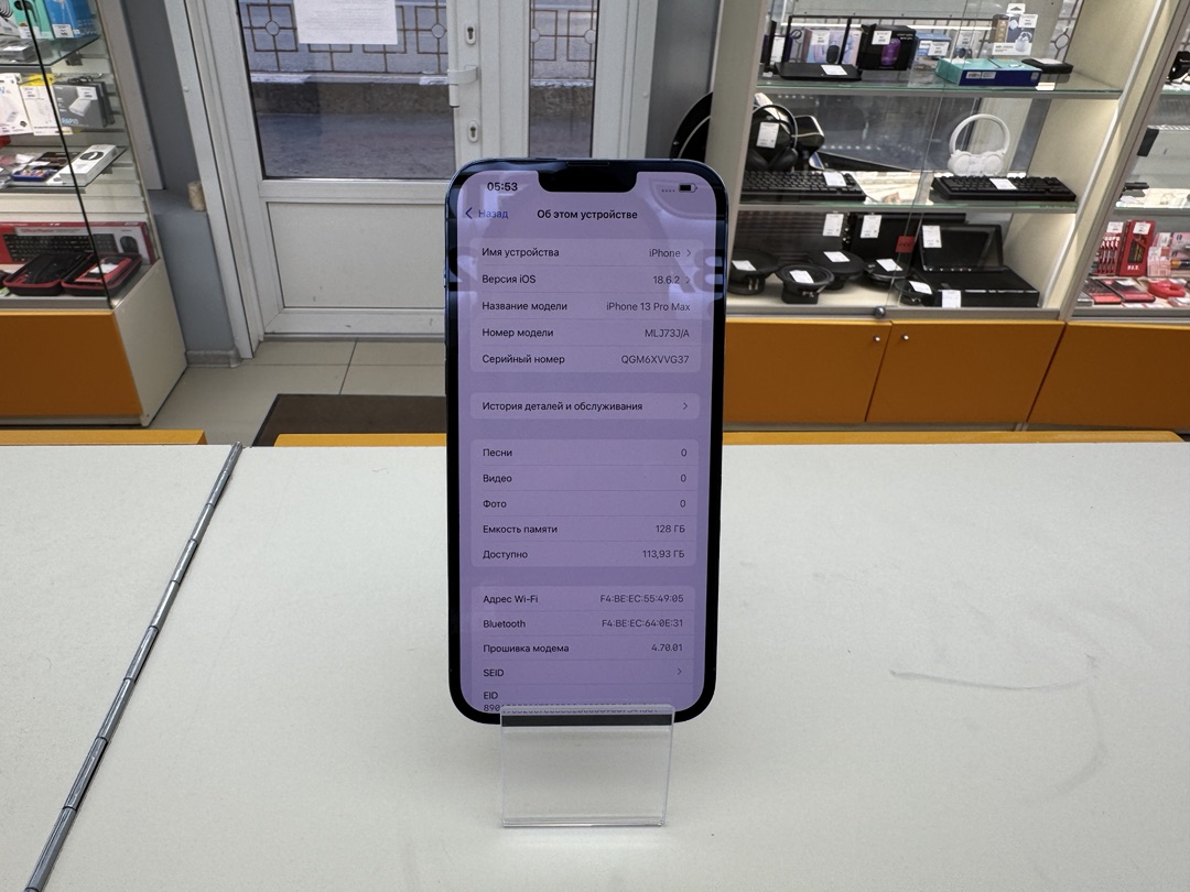 Смартфон Apple Iphone 13 Pro Max 128Gb