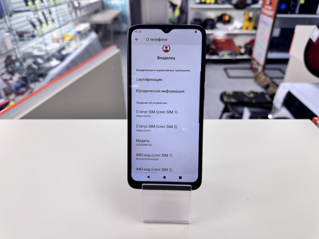 Смартфон Xiaomi Redmi A2+ 3/64