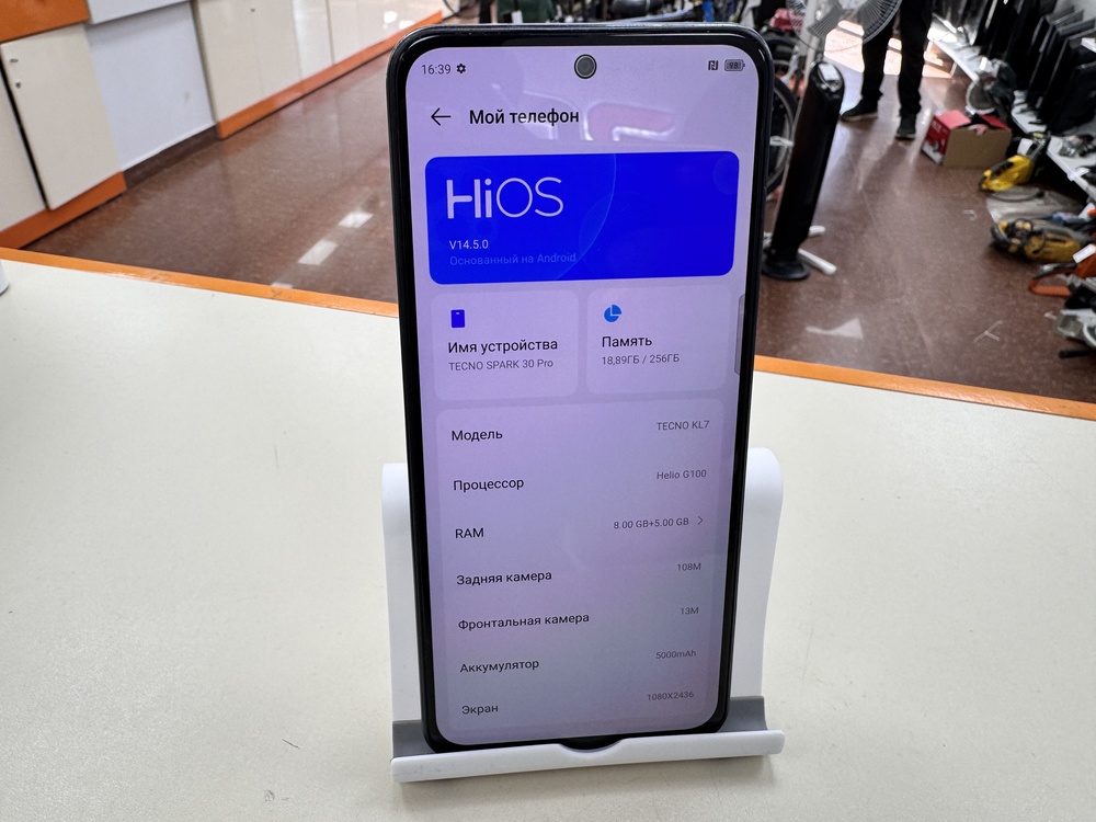 Смартфон Tecno SPARK 30 PRO 8/256