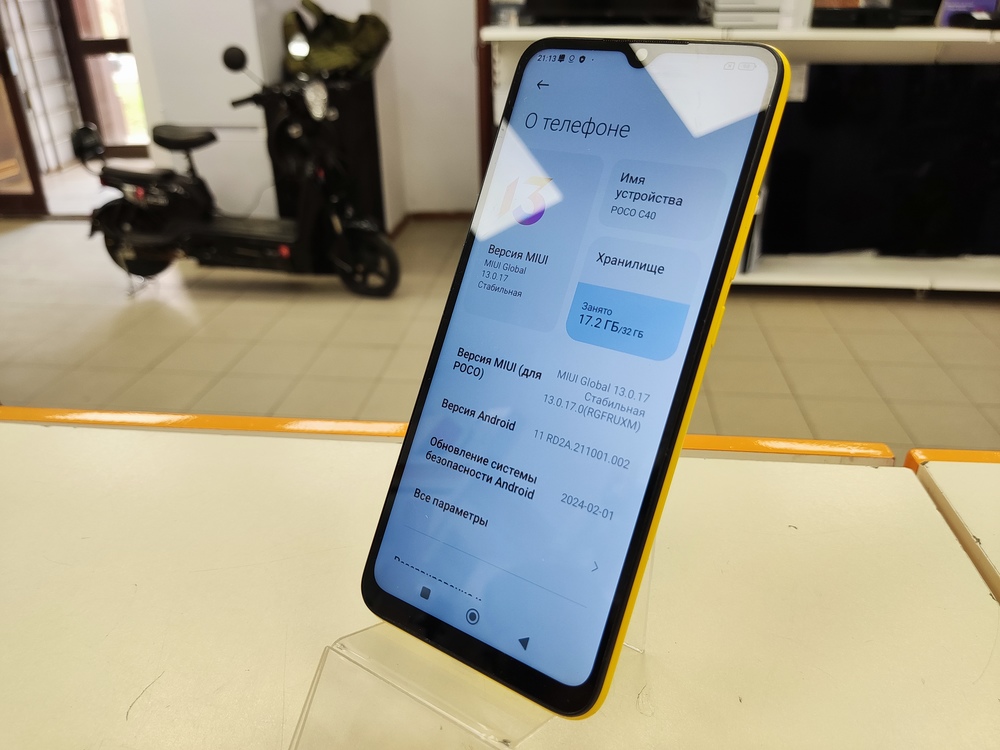 Смартфон Xiaomi Poco C40 3/32