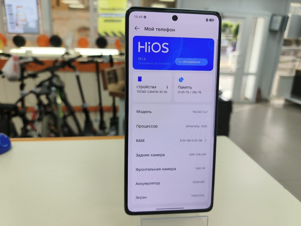 Смартфон Tecno Camon 30 12/256